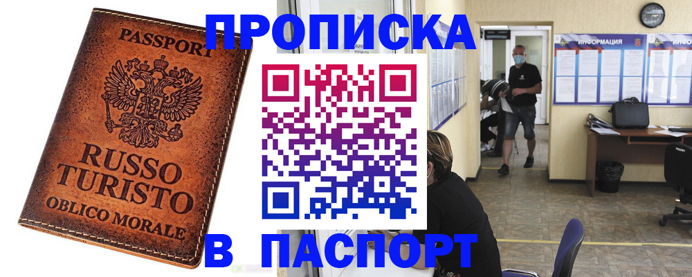 регистрация для школы в Гвардейске