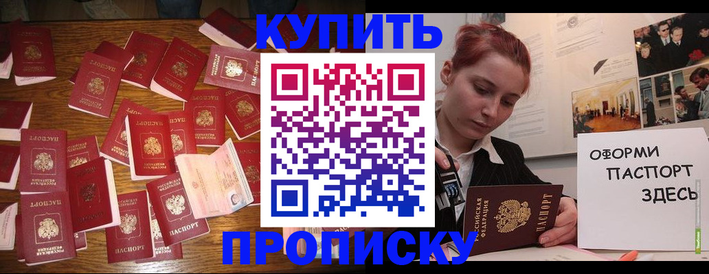 временная регистрация поиск в Гвардейске